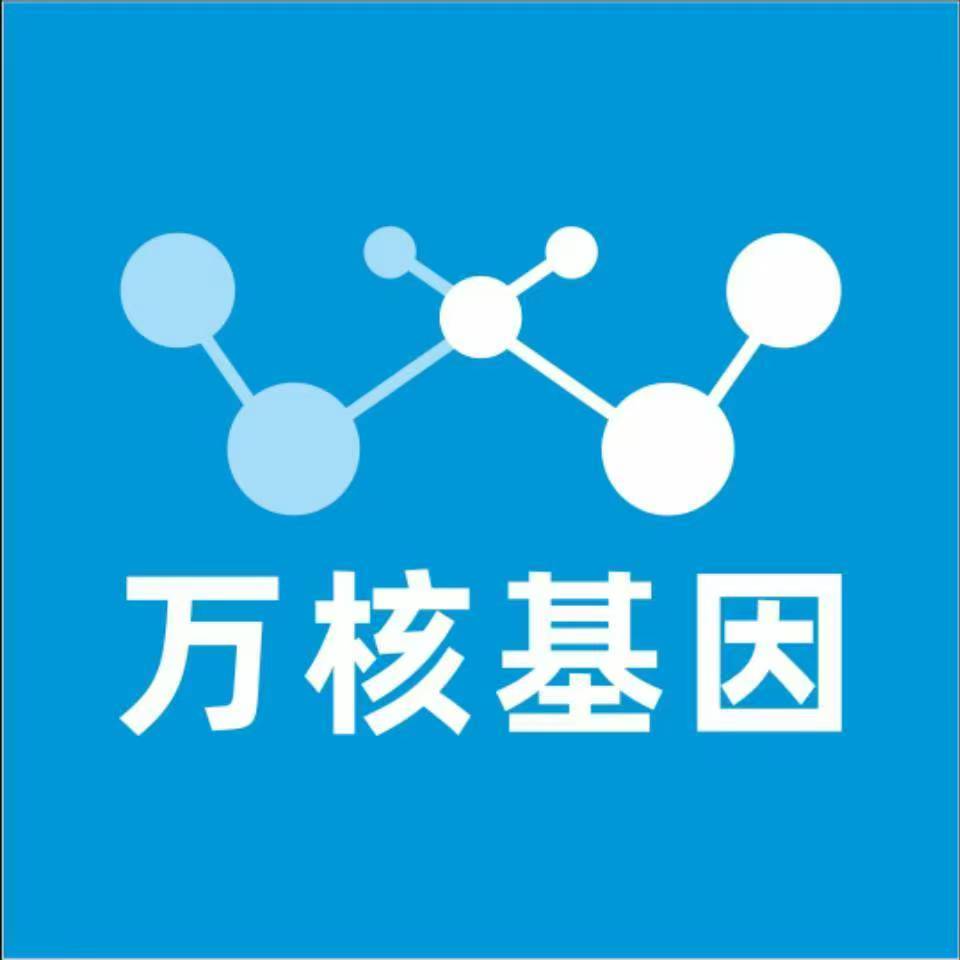濮阳范县万核基因亲子鉴定